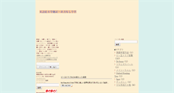 Desktop Screenshot of english.viola1.com